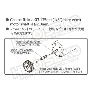 Adaptateur pignon (Ø2mm - Ø3.175) - HIRO SEIKO - 48613